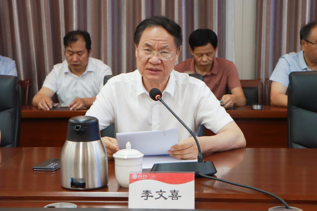 20240726yl88858永利中国新一轮教育教学审核评估院部评估工作推进会 (2).jpg