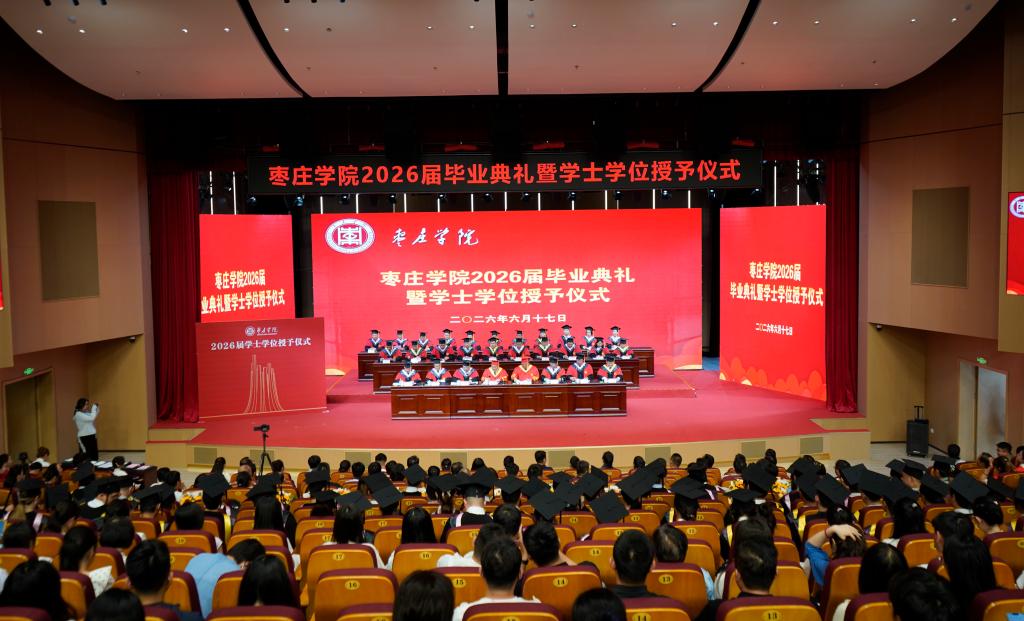 20260617毕业典礼1.JPG