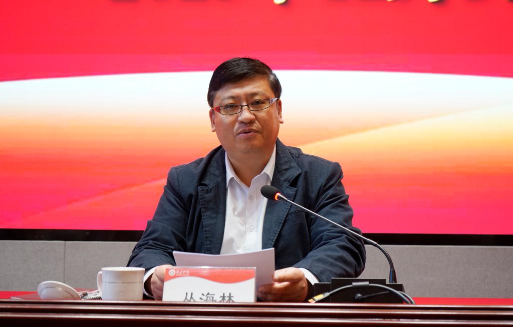 20251203二十届四中全会精神学习开班2.jpg