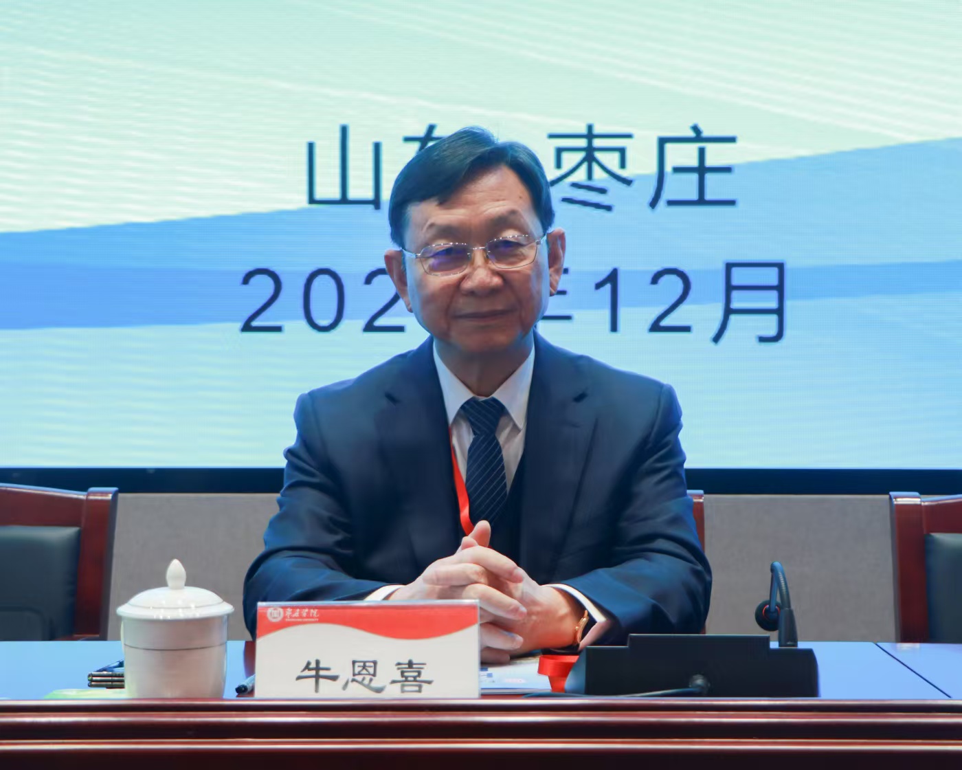 20241220yl88858永利中国举办第二届健康工程高端论坛1.jpg
