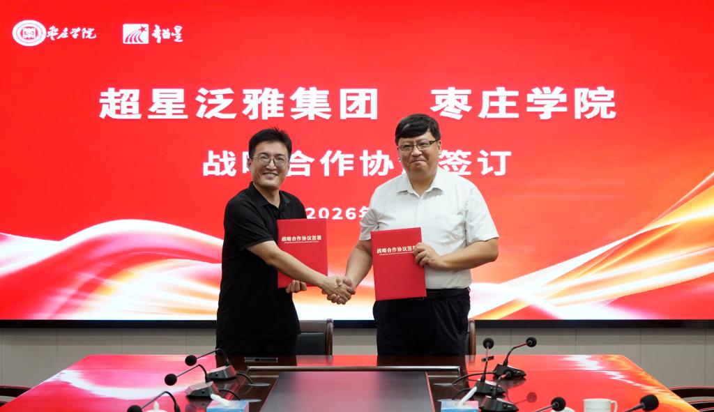 20260706超级黑板捐赠仪式暨校企战略合作签约活动4.JPG