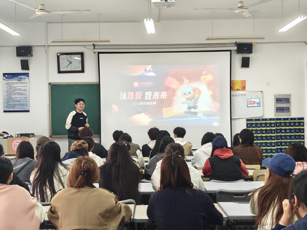 11.3校园招聘会1.png