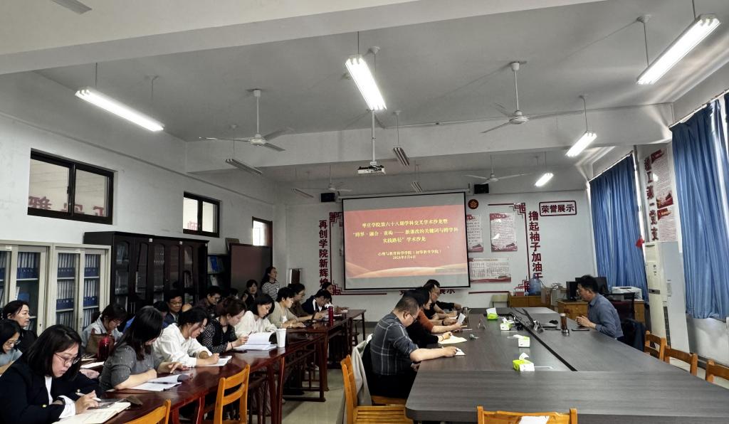 六十八期沙龙(学校).png
