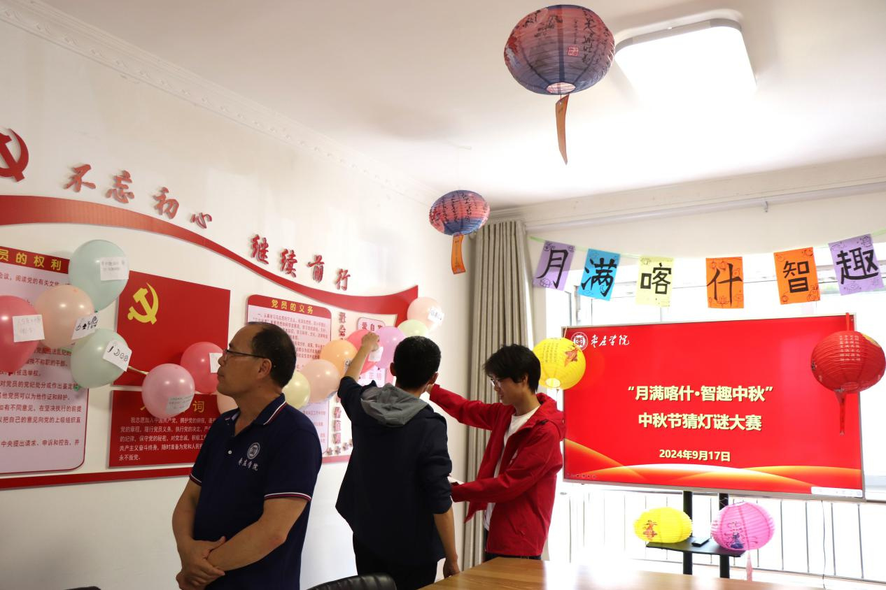 中秋活动-2.png
