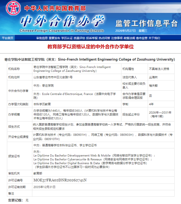 微信图片_20260527084041_20_622.png