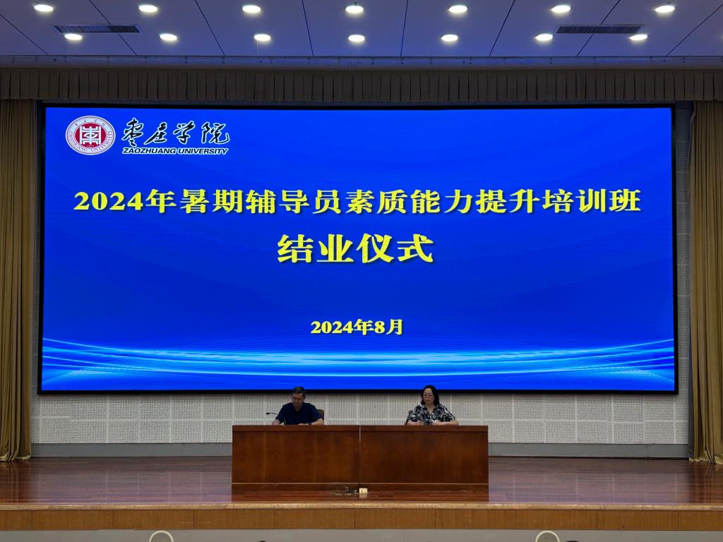 微信图片_20240823151124.jpg