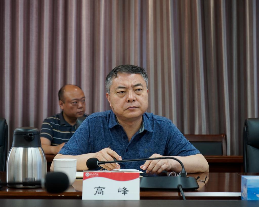 20250603安全视频会议2.jpg